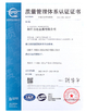 Chiny zhejiang jida metal co,ltd Certyfikaty